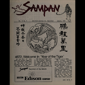 Sampan