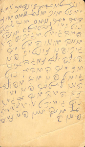 A letter from my mother in Yiddish