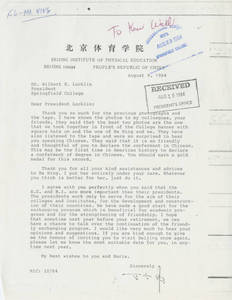 Letter from Ma Qiwei to Wilbert E. Locklin (August 9, 1984)