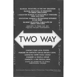 Two way