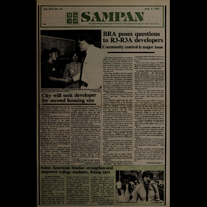Sampan