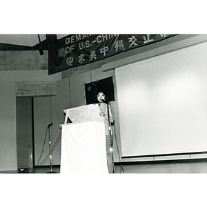 Speaker at the Josiah Quincy School auditorium at an event about the normalization of U.S. and China relations