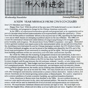 Membership newsletter of the Chinese Progressive Association and Workers' Center