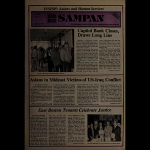Sampan