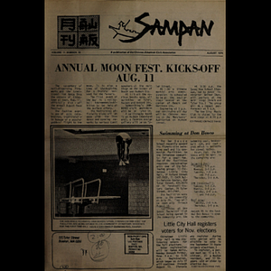 Sampan