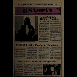 Sampan