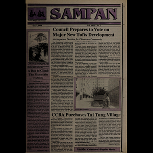 Sampan