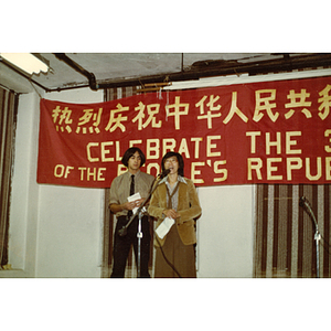 Chinese woman speaks at the Chinese Progressive Association's headquarters at the celebration of the 31st anniversary of the People's Republic of China