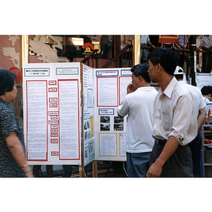Association poster displays during an event in Chinatown