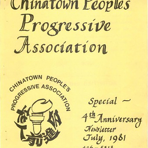 Special Fourth Anniversary Newsletter of the Chinatown People's Progressive Association
