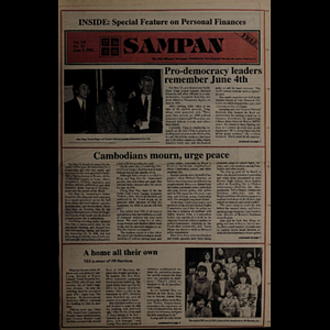Sampan