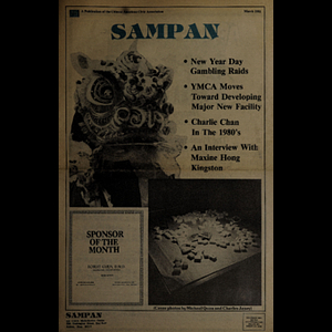 Sampan