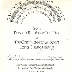 Rally and volunteer fliers, as well as a Rainbow Leadership Award presented by the Boston Rainbow Coalition, pertaining to the Committee to Support Long Guang Huang