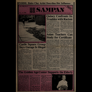 Sampan