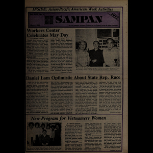 Sampan