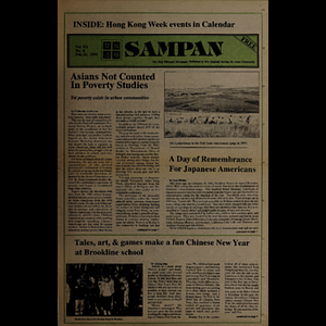 Sampan