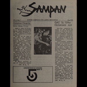 Sampan