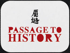 Passage to history sticker