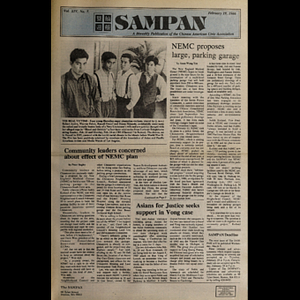 Sampan