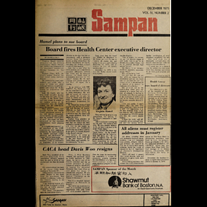 Sampan