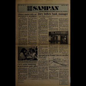 Sampan