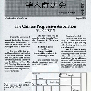 Membership newsletter of the Chinese Progressive Association and Workers' Center