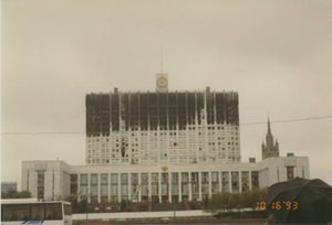 The Russian Parliament building immediately after the 1993 coup in Russia