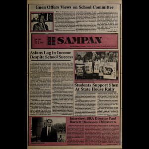 Sampan