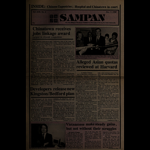 Sampan