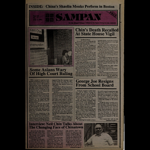Sampan