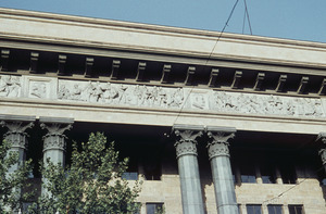 Frieze on the Institute of Marxism-Leninism