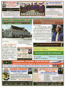 The Khmer Post, Volume 1, Issue 2, October 16th-31st, 2007