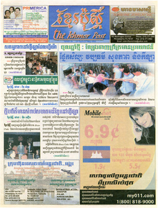 The Khmer Post, Issue 34, 12th April-27th May, 2009
