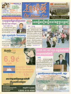 The Khmer Post, Issue 35, 28th April-12th June, 2009