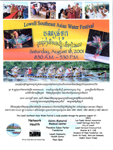 Lowell Southeast Asian Water Festival poster, 2001-08-18