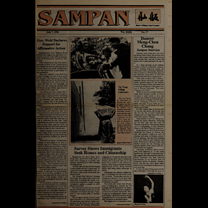 Sampan