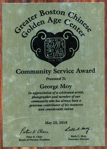 Greater Boston Chinese Golden Age Center Community Service Award