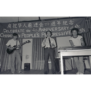 Band performs at the Chinese Progressive Association's Fourth Anniversary Celebration