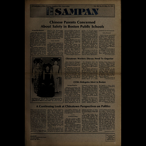 Sampan