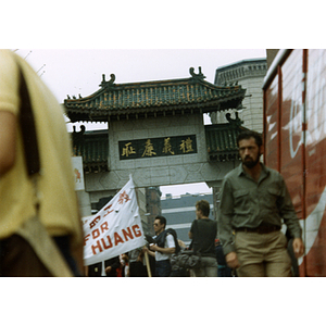 Demonstration for Long Guang Huang at the Chinatown gate in Boston