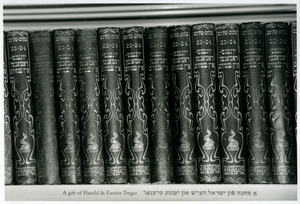 Shelf in Yiddish Book Center