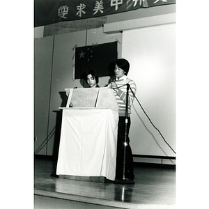 Speakers at the Josiah Quincy School auditorium at an event about the normalization of U.S. and China relations