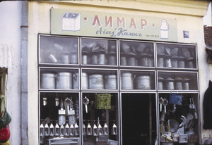 Another view of tinsmith shop in Čaršija