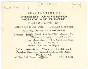 Invitation to a celebration in honor of the Thirtieth Anniversary of the Moscow Art Theatre
