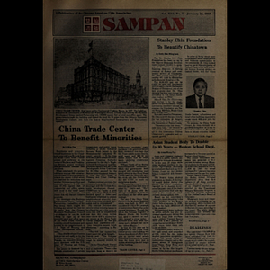 Sampan