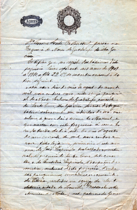 Manuel Espinola Baptismal Record 2