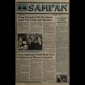 Sampan