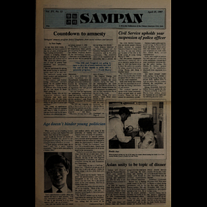 Sampan