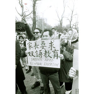 Man demonstrates at a rally at the Massachusetts State House in support of bilingual education in schools