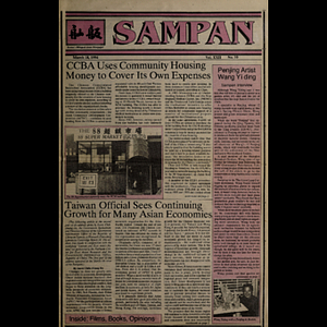 Sampan